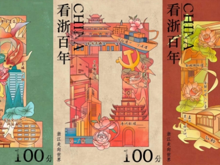 壹号娱乐