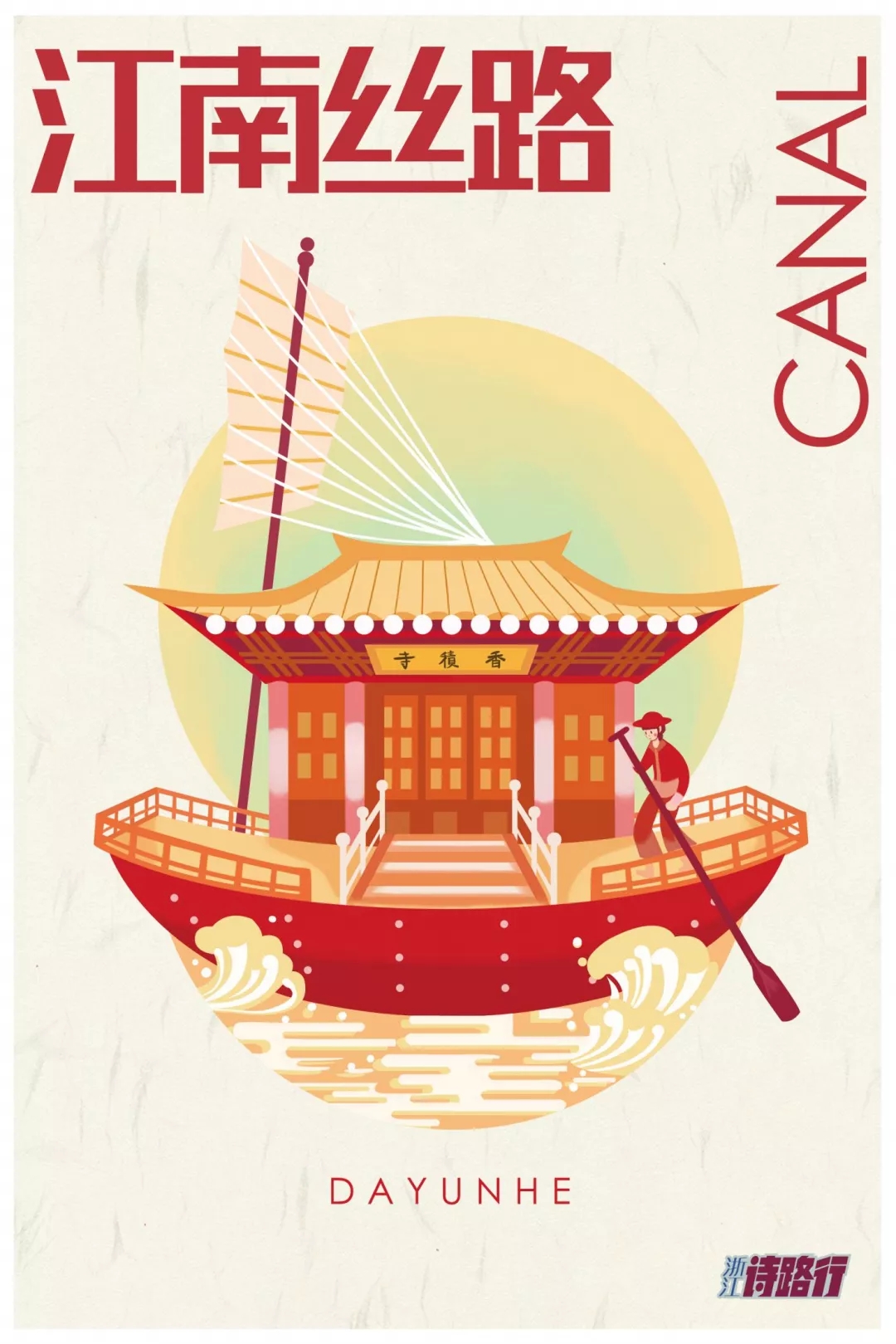 壹号娱乐
