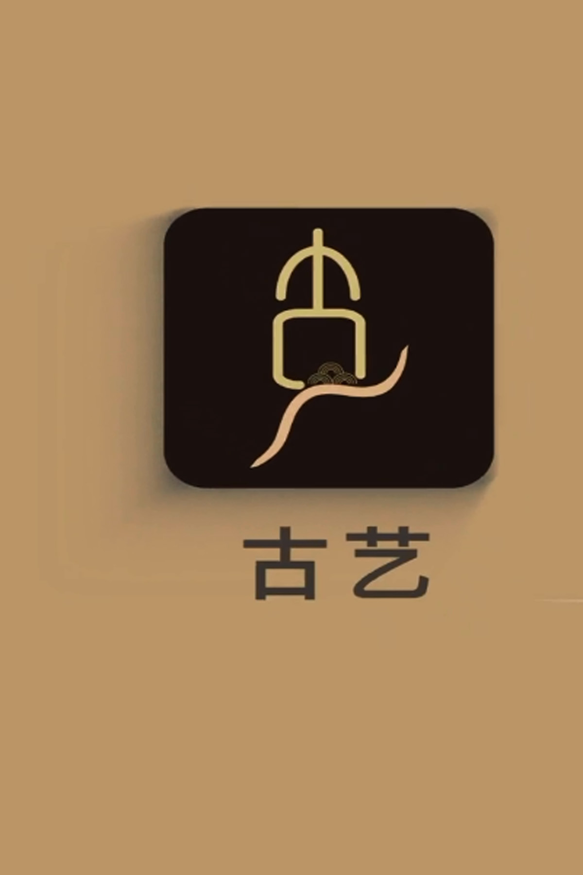 壹号娱乐