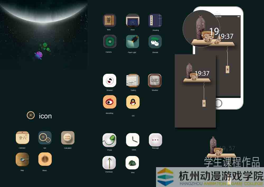 壹号娱乐