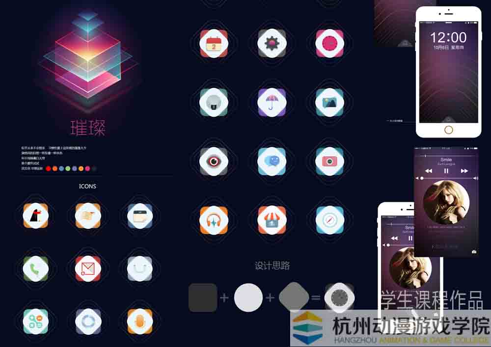 壹号娱乐